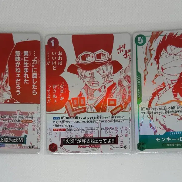 [BUNJANG] One Piece 3rd Anniversary Promo Cards Ace, Sabo, Luffy Bundle Set / 원피스 카드 3주년 프로모 에이스 사보 루피 일괄