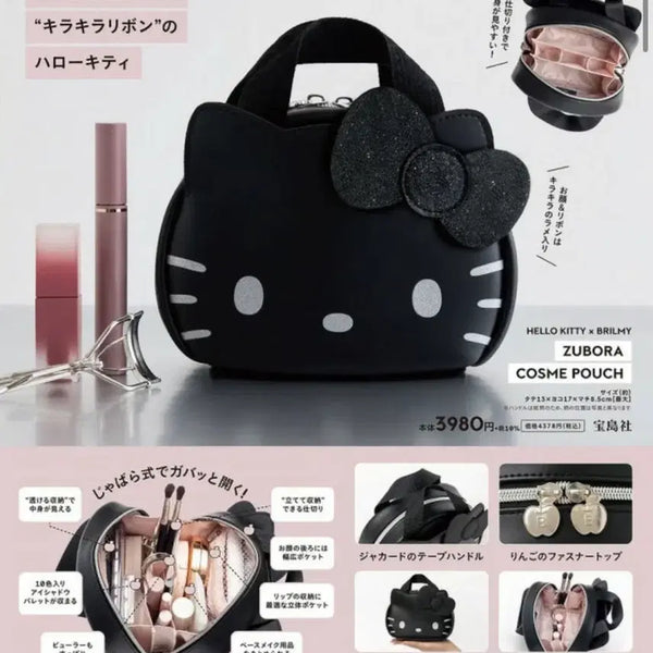 [BUNJANG] Hello Kitty BRILMY Collaboration Pouch / 헬로키티 브릴미 BRILMY 콜라보 파우치 지뢰계