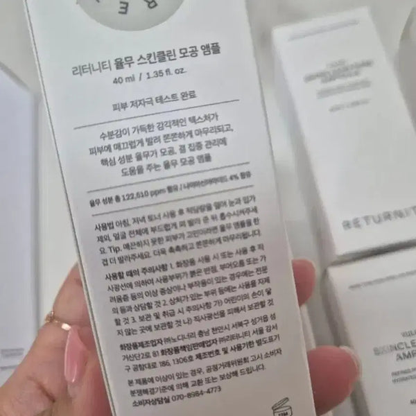 [BUNJANG] Eternity Yulmu Pore Ampoule / [새상품] 리터니티 율무 모공 앰플