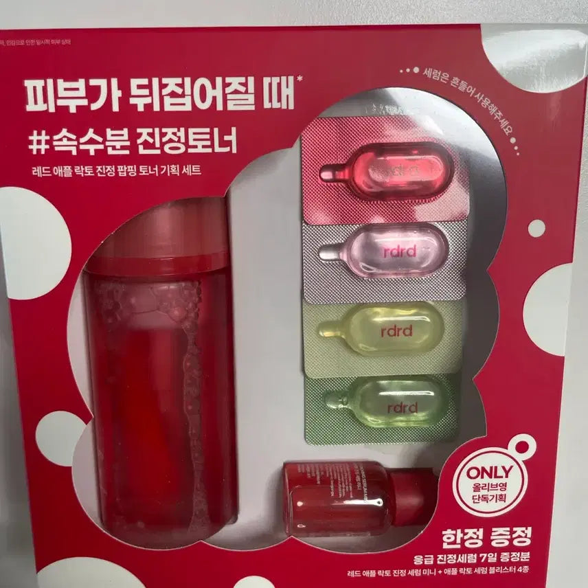 [BUNJANG] rdrd Red Apple Lacto Calming Pumping Toner 95g / rdrd 레드 애플 락토 진정 핌핑 토너 95g
