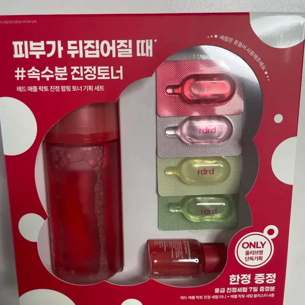 [BUNJANG] rdrd Red Apple Lacto Calming Pumping Toner 95g / rdrd 레드 애플 락토 진정 핌핑 토너 95g