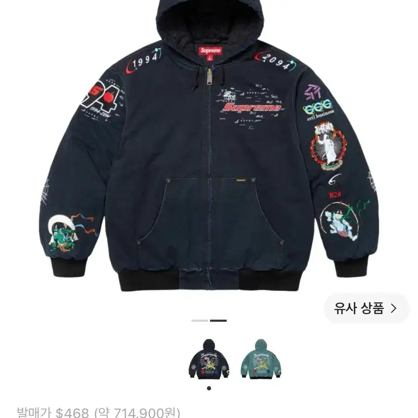 [BUNJANG] Supreme x Ai Collaboration Work Jacket Black / [M] 슈프림 아오이 워크 자켓 블랙