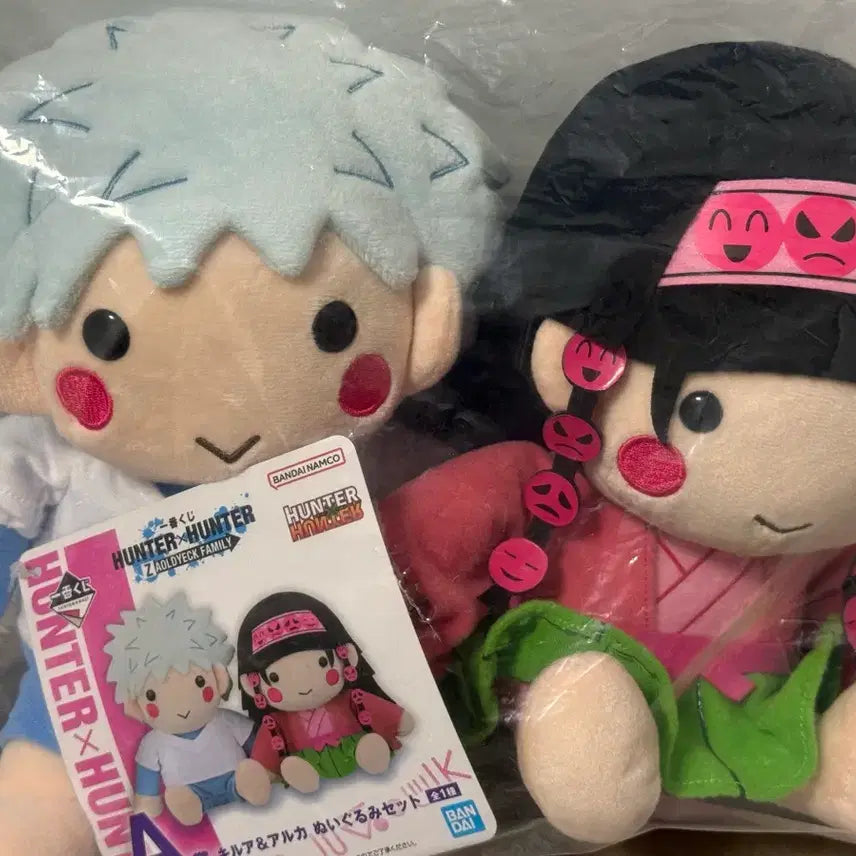 [BUNJANG] Hunter x Hunter Zoldyck Family Ichiban Kuji A Prize Killua Alluka Plush / 헌터x헌터 헌헌 헌터헌터 조르딕가 제일복권 쿠지 A상 키르아 아르카 인형