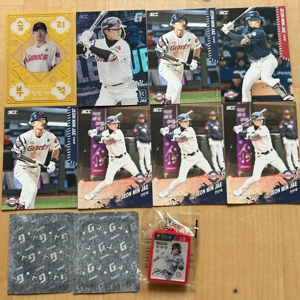 [BUNJANG] Lotte Giants Jeon Min-jae Set: Victory Charm Holo Normal Keyring Ttibu Seal Uniform / 롯데 자이언츠 전민재 세트 !! 승리부적 홀로 노멀 키링 띠부씰 유니폼