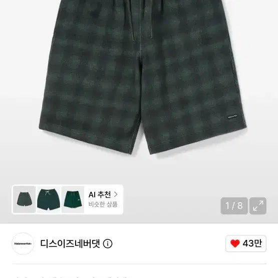 [BUNJANG] thisisneverthat TNT Classic Shorts / L) 디스이즈네버댓 TNT 클래식 쇼츠