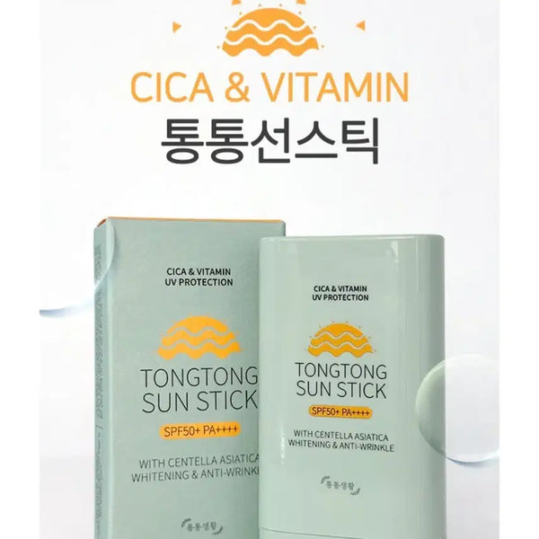 [BUNJANG] Sun Cream Sun Stick / 통통 선크림 선스틱급처급처