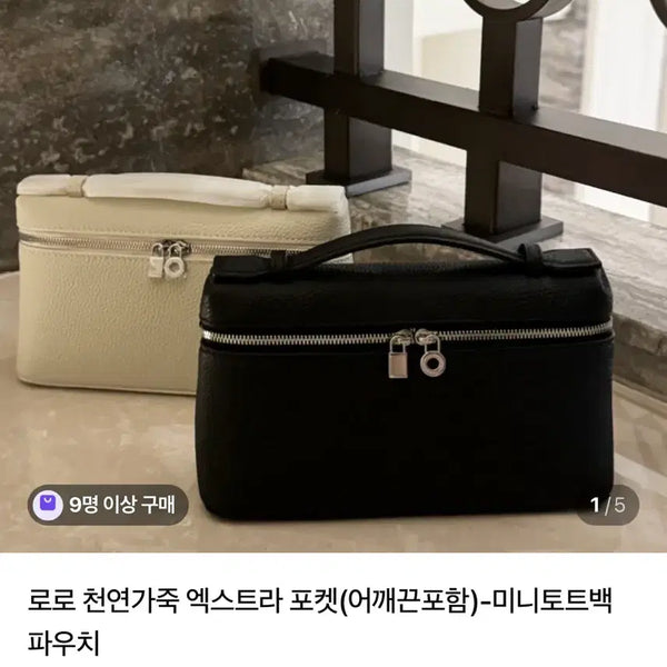 [BUNJANG] Roro Mini Bag Cream / 로로 미니백 크림
