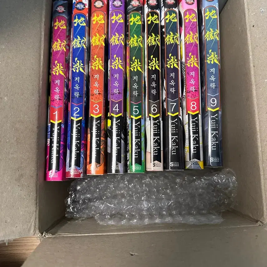 [BUNJANG] Hell's Paradise: Jigokuraku Complete Series Volumes 1-9 / 지옥락 1~9권 판매합니다