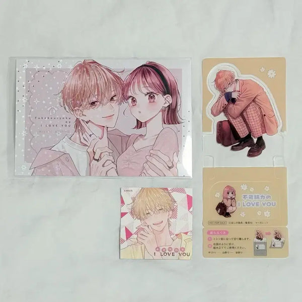 [BUNJANG] Illy [Illy] Lucky Draw Photocard Bundle Set / 불가항력의 I LOVE YOU 일본 특전 굿즈