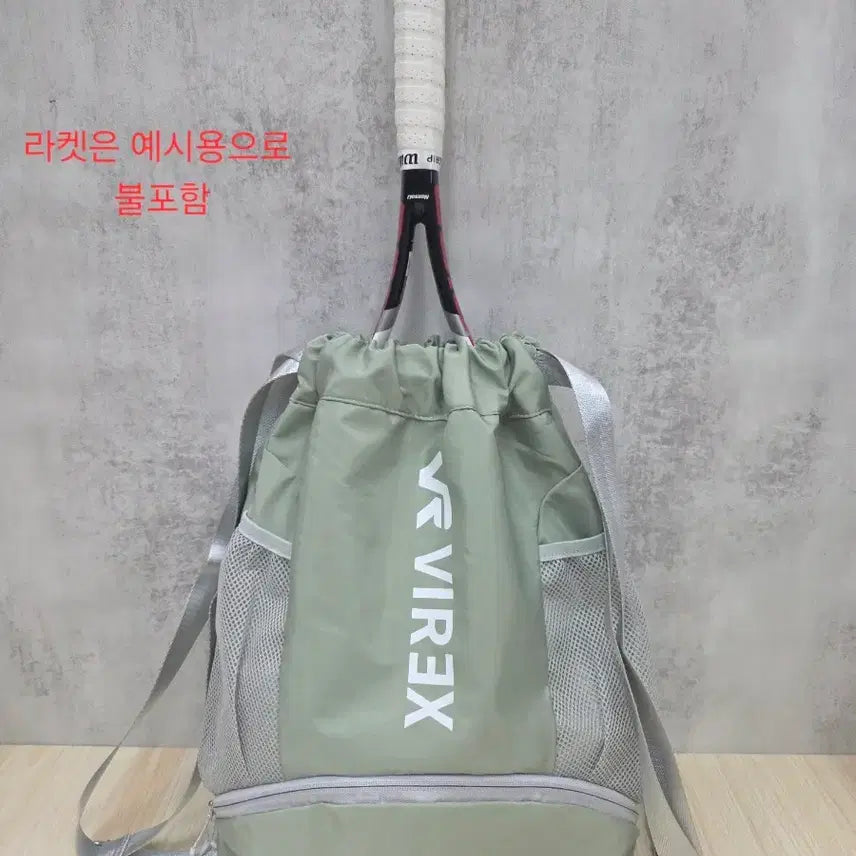 [BUNJANG] VIREX String Backpack VR-SB2601 for Badminton, Tennis, Squash, Table Tennis / 비렉스 스트링 백팩 가방 VR-SB2601 배드민턴 테니스 스쿼시 탁구