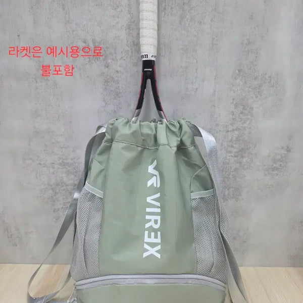 [BUNJANG] VIREX String Backpack VR-SB2601 for Badminton, Tennis, Squash, Table Tennis / 비렉스 스트링 백팩 가방 VR-SB2601 배드민턴 테니스 스쿼시 탁구