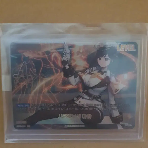 [BUNJANG] Nivelle Arena Leader Aya Signed SPL Card Eternal Return / 사관후보생 아야 리더 싸인 SPL 카드 니벨아레나 이터널리턴