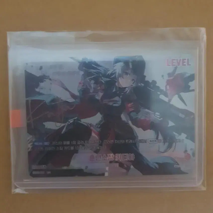 [BUNJANG] Eternal Return Nibel Arena "S-Class" Katya Leader Signed SPL Card / 훈련소장 카티야 리더 싸인 SPL 카드 니벨아레나 이터널리턴