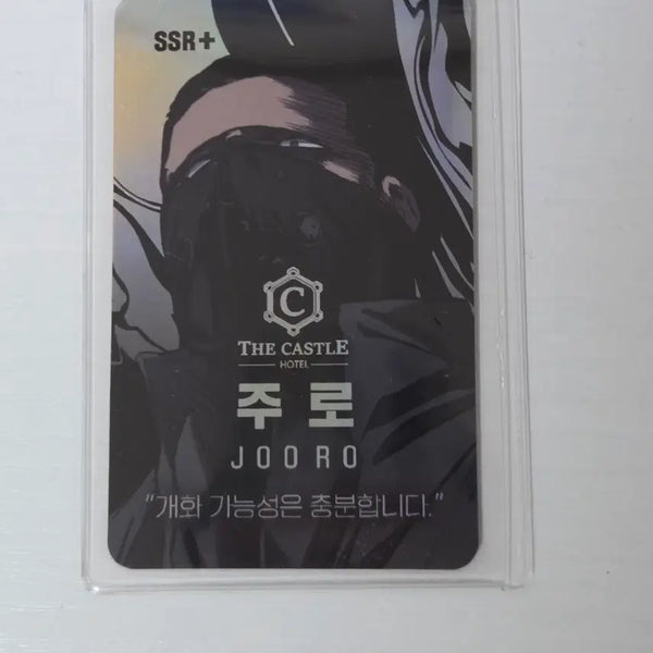 [BUNJANG] Webtoon Castle 2 Photocard / 웹툰 캐슬2 포토카드 굿즈 주로