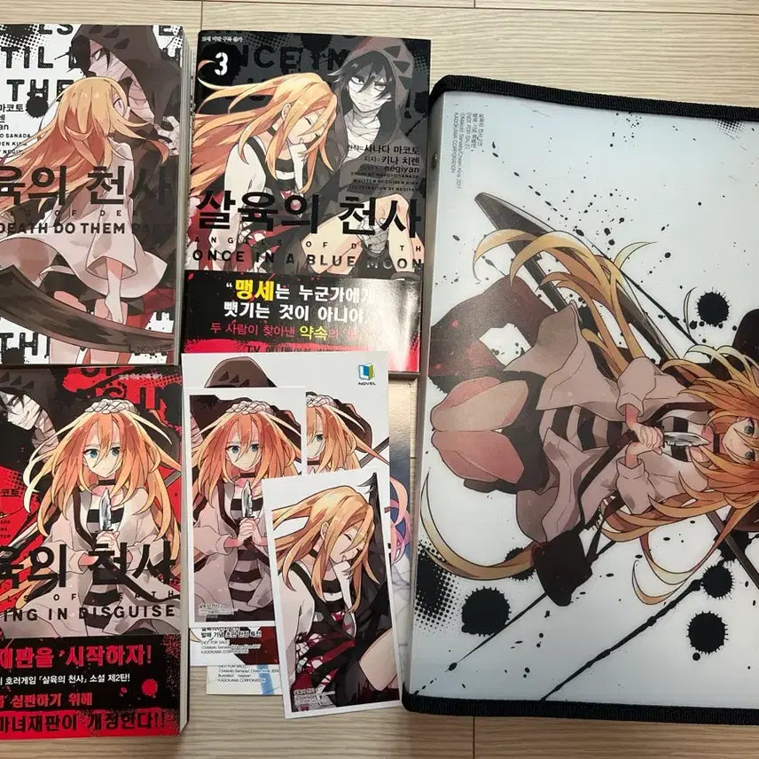 [BUNJANG] Angels of Death Novel Vol. 1, Vol. 2-3 (First Edition) / 살육의 천사 소설 1 / 2, 3(초판)
