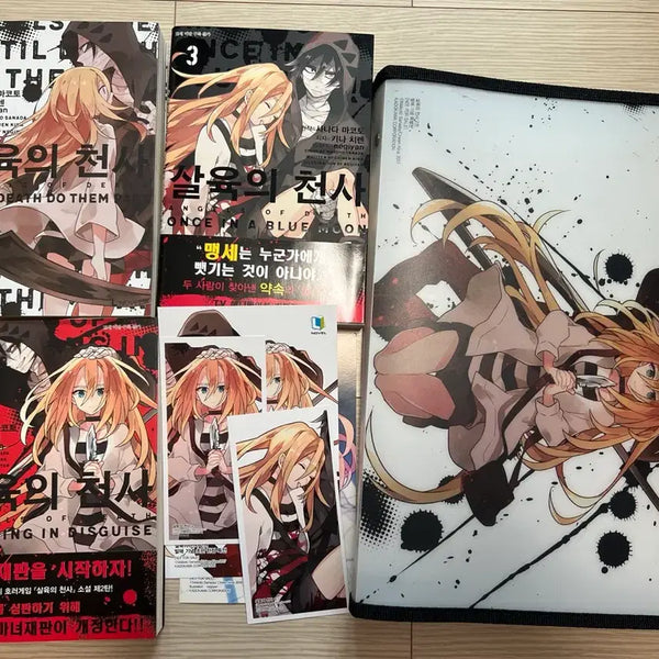 [BUNJANG] Angels of Death Novel Vol. 1, Vol. 2-3 (First Edition) / 살육의 천사 소설 1 / 2, 3(초판)