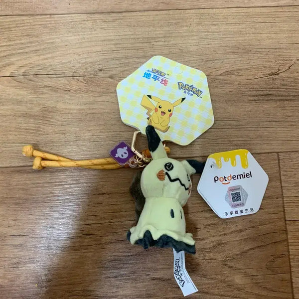 [BUNJANG] Pokemon Gholdengo Plush Keychain / 포켓몬 따라큐 인형 키링