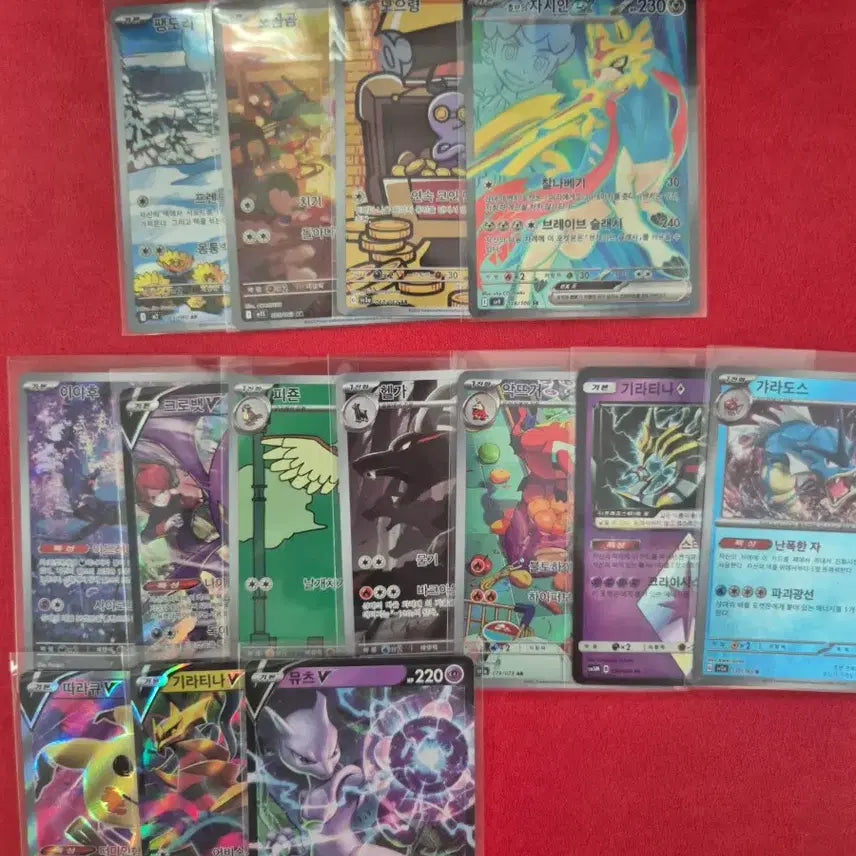 [BUNJANG] Pokemon Card Bundle Set / 포켓몬카드 일괄