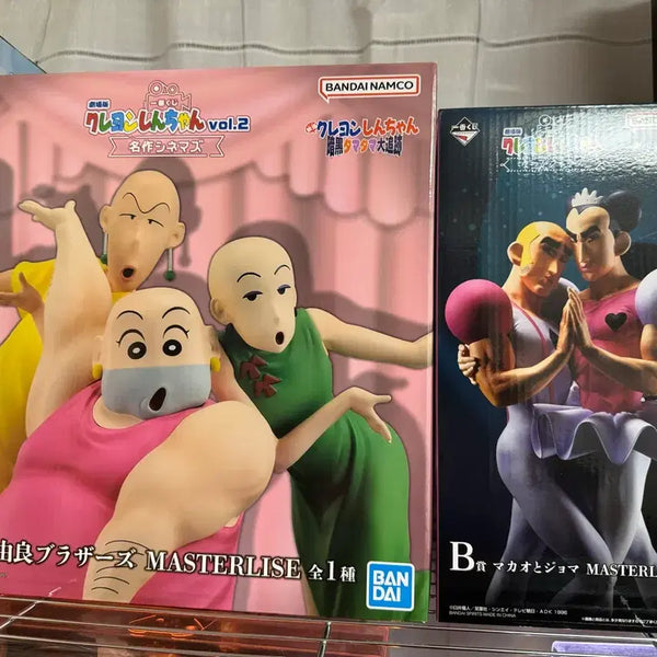 [BUNJANG] Crayon Shin-chan Ichiban Kuji Tamayura Brothers B Prize Bundle Figure Set (Sealed) / [미개봉] 짱구 제일복권 마카오 조마 타마유라 브라더스 B상 일괄 피규어