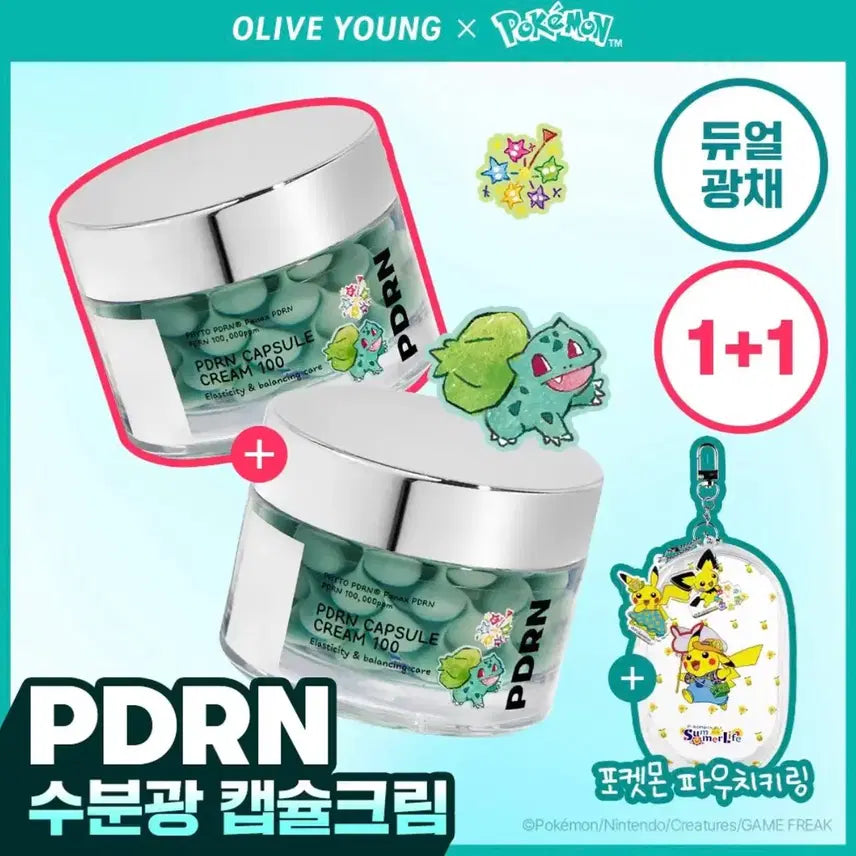 [BUNJANG] VT Cosmetics PDRN Capsule Cream Pokemon Edition (1+1) / 올리브영 올영 새상품 > 브이티 PDRN 피디알엔 캡슐크림 포켓몬