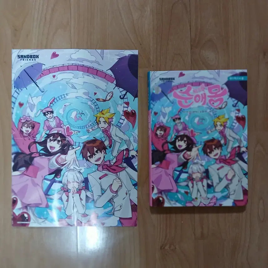 [BUNJANG] Sandbox Dodohan Chindels 'Soon-ae-mong' Novel + Paper Goods Special Set / 샌드박스 도도한친구들 순애몽 소설책+지류특전 판매