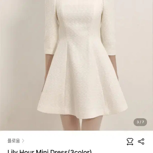 [BUNJANG] Floom Lily Hour Mini Dress - Cream, Size S / (새상품) 플로움 Lily Hour mini dress - 크림 S