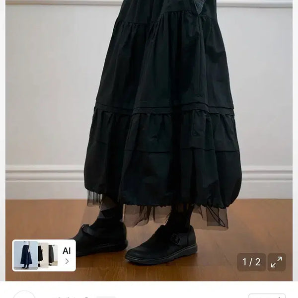 [BUNJANG] No Contents Shirring Mesh Skirt Black / 노컨텐츠 셔링 메쉬 스커트 블랙