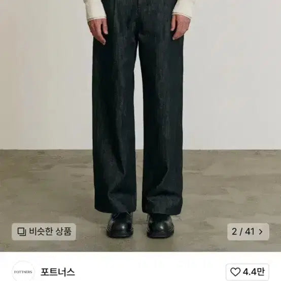 [BUNJANG] Parteners Two Tuck Wide Jeans Size M / 포트너스 투턱 와이드진 m사이즈