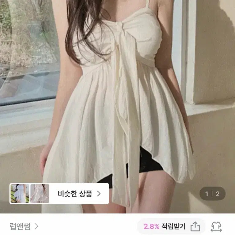 [BUNJANG] Love and Some Asymmetrical Blouse / 럽앤썸 언발블라우스