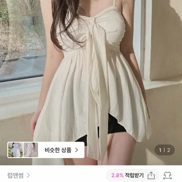 [BUNJANG] Love and Some Asymmetrical Blouse / 럽앤썸 언발블라우스