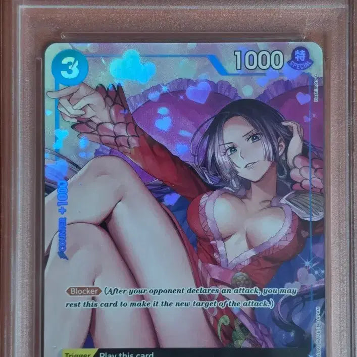 [BUNJANG] One Piece Card Hancock ST03-013 (English Edition) GEM MT 10 / 원피스카드 핸콕 ST03-013 (영문판) 팝니다.