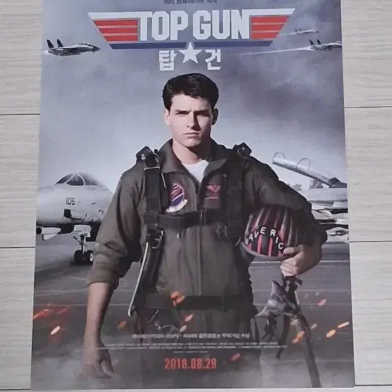 [BUNJANG] Tom Cruise Top Gun (2018 Re-release) Flyer / 톰크루즈 탑건(2018년)(재개봉)전단지