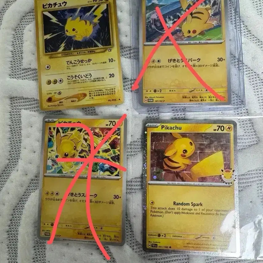 [BUNJANG] Pokemon Card Pikachu Japanese & English Versions / 포켓몬카드 피카츄 일판 영문판