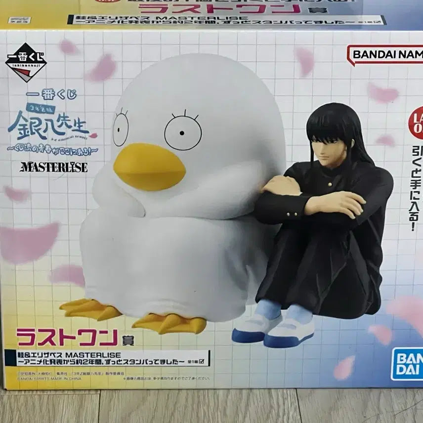 [BUNJANG] Gintama Lottery B Prize Last One Figure / 은혼 쿠지 B상 라스트원