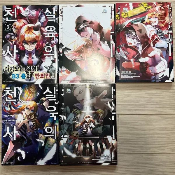 [BUNJANG] Angels of Death Manga Vol. 3, 6 / Vol. 4, 5, 7 (First Edition) / 살육의 천사 만화 3, 6 / 4, 5, 7(초판), 살천! 1권