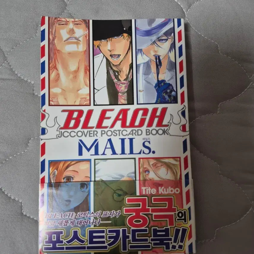 [BUNJANG] Bleach Mails Postcard / 블리치 mails 메일즈 포스트카드