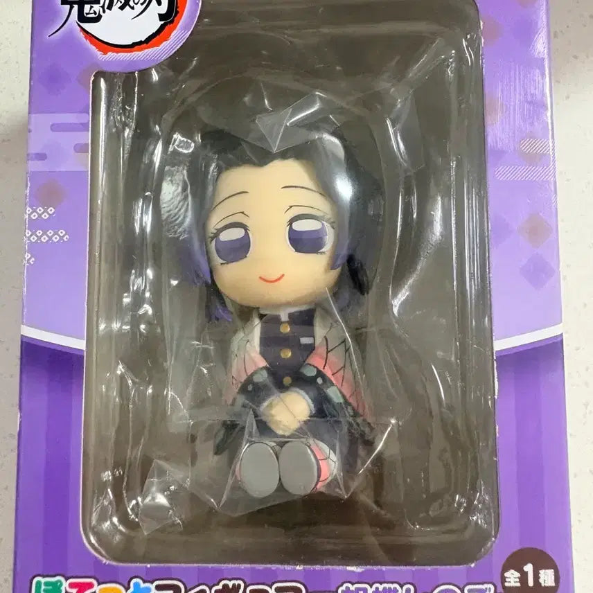 [BUNJANG] Demon Slayer Kyojuro Rengoku & Shinobu Kocho Pocket Figure / 귀멸의 칼날 후류 포텟토 피규어 코쵸 시노부
