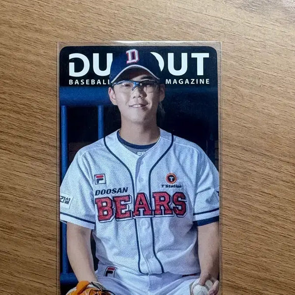 [BUNJANG] Doosan Bears Lee Byung-heon Baseball Photocard - Magazine Version / 교환은 조형우) 더그아웃매거진 159호 두산베어스 이병헌 야구 포카 판매 양도