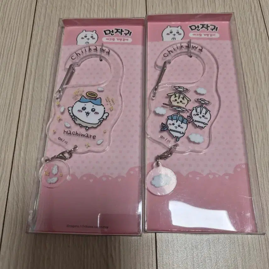 [BUNJANG] Chikawa Acrylic Bag Charm Bundle / 먼작귀 아크릴 가방걸이 치이카와 아크릴 가방걸이 2종 일괄