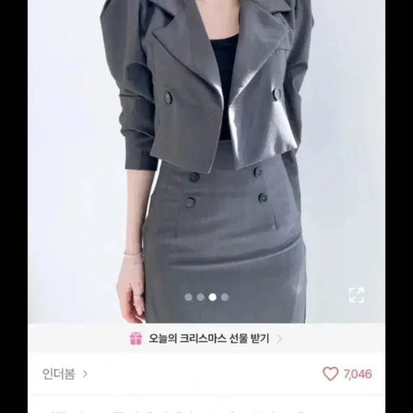 [BUNJANG] Summer Puff Cropped Jacket / 여름 퍼프 크롭 자켓 머메이드 스커트 투피스 (자켓만 판매)