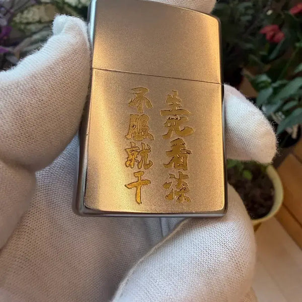[BUNJANG] Zippo Lighter / 지포라이터