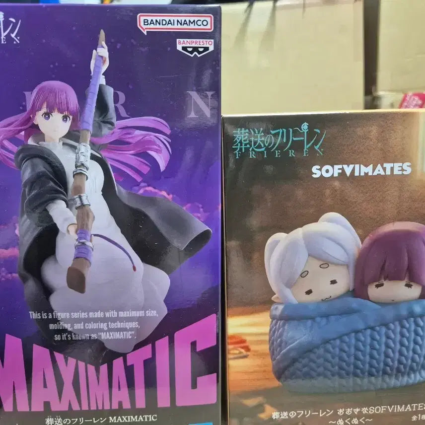 [BUNJANG] Frieren: Beyond Journey's End Maximatic Fern Sofubi Mate Figure (Sealed) / 미개봉)장송의프리렌  MAXIMATIC페른, 소프비메이트 피규어