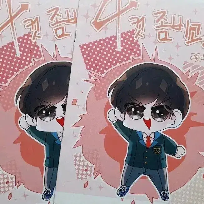 [BUNJANG] Zombie High School 4-Panel Comic Anthology / 좀비고 좀비고등학교 4컷 좀비고 회지 판매합니다.
