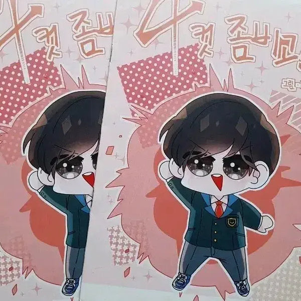 [BUNJANG] Zombie High School 4-Panel Comic Anthology / 좀비고 좀비고등학교 4컷 좀비고 회지 판매합니다.