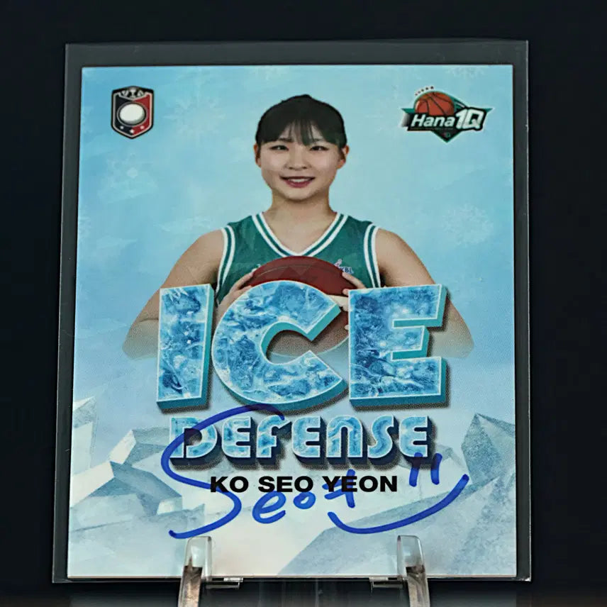 [BUNJANG] Limited Edition SeoYeon Ice Defense On-Auto Card / [40한정] 고서연 아이스 디펜스 온오토 카드