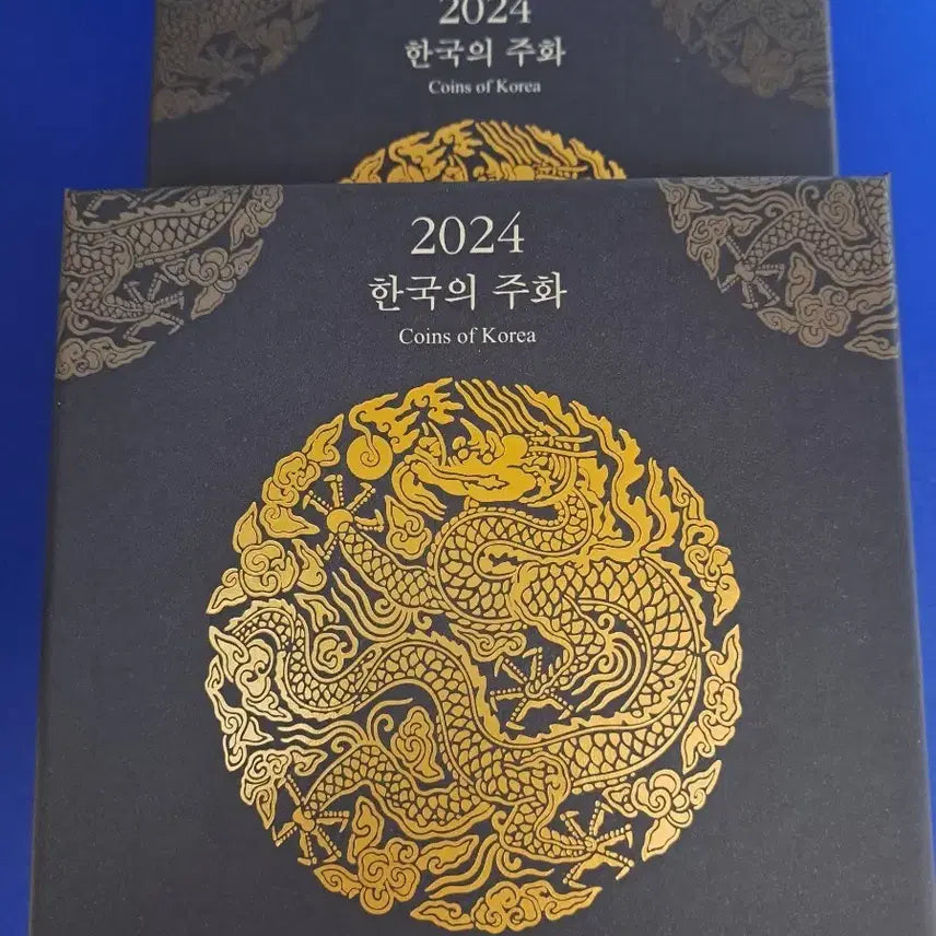 [BUNJANG] 2024 Korean Coin Set (Set of 2) / 2024년 한국의 주화 2세트
