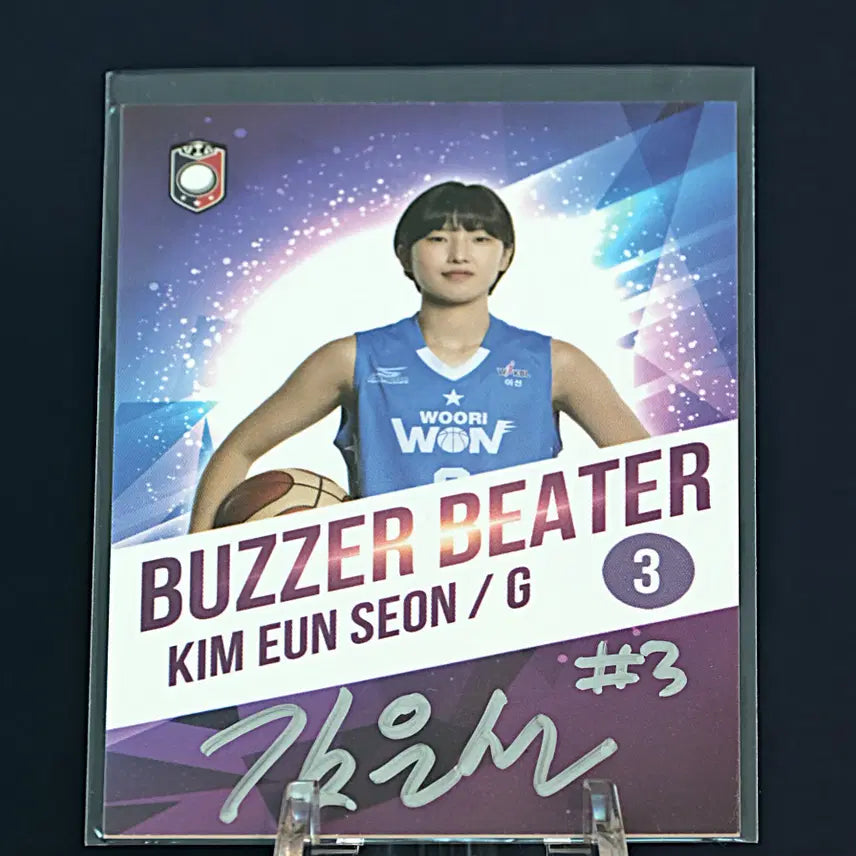 [BUNJANG] Kim Eun-sun Buzzer Beater On-Auto Raw Card (Limited Edition 40) / [40한정] 김은선 버저비터 온오토 카드
