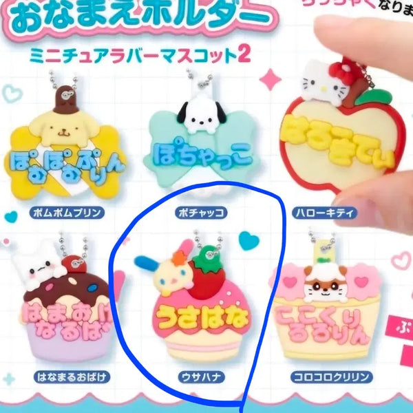 [BUNJANG] Takara Tomy Usahana Name Keychain Charm / 우사하나 타카라토미 네임 키링 참 산리오 네임택 새상품 산리오가챠