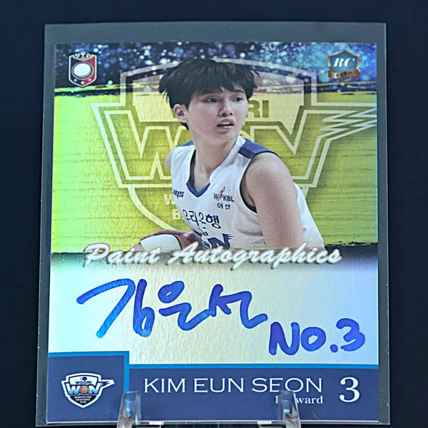 [BUNJANG] Kim Eun-sun Paint On-Auto Rookie Card (Limited Edition) / [80한정] 김은선 페인트 온오토 루키 카드