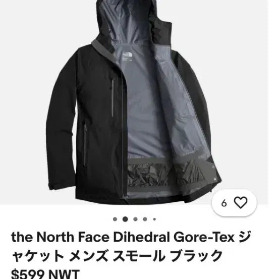 [BUNJANG] The North Face Women's Dihedral Gore-Tex Pro Hardshell Jacket (Black, M) / 노스페이스 고어텍스 프로 여성자켓 M 블랙